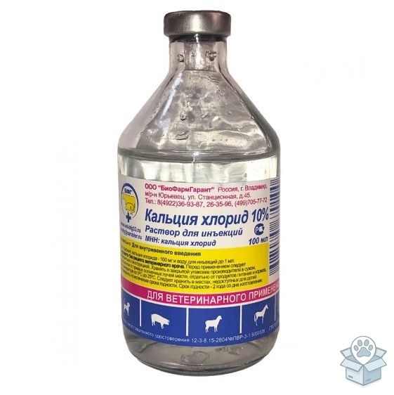 БиоФармГарант: Кальция хлорид 10%, 100 мл
