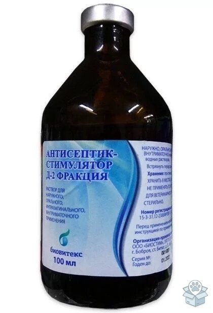 Биостим: АСД фракция 2, 100 мл