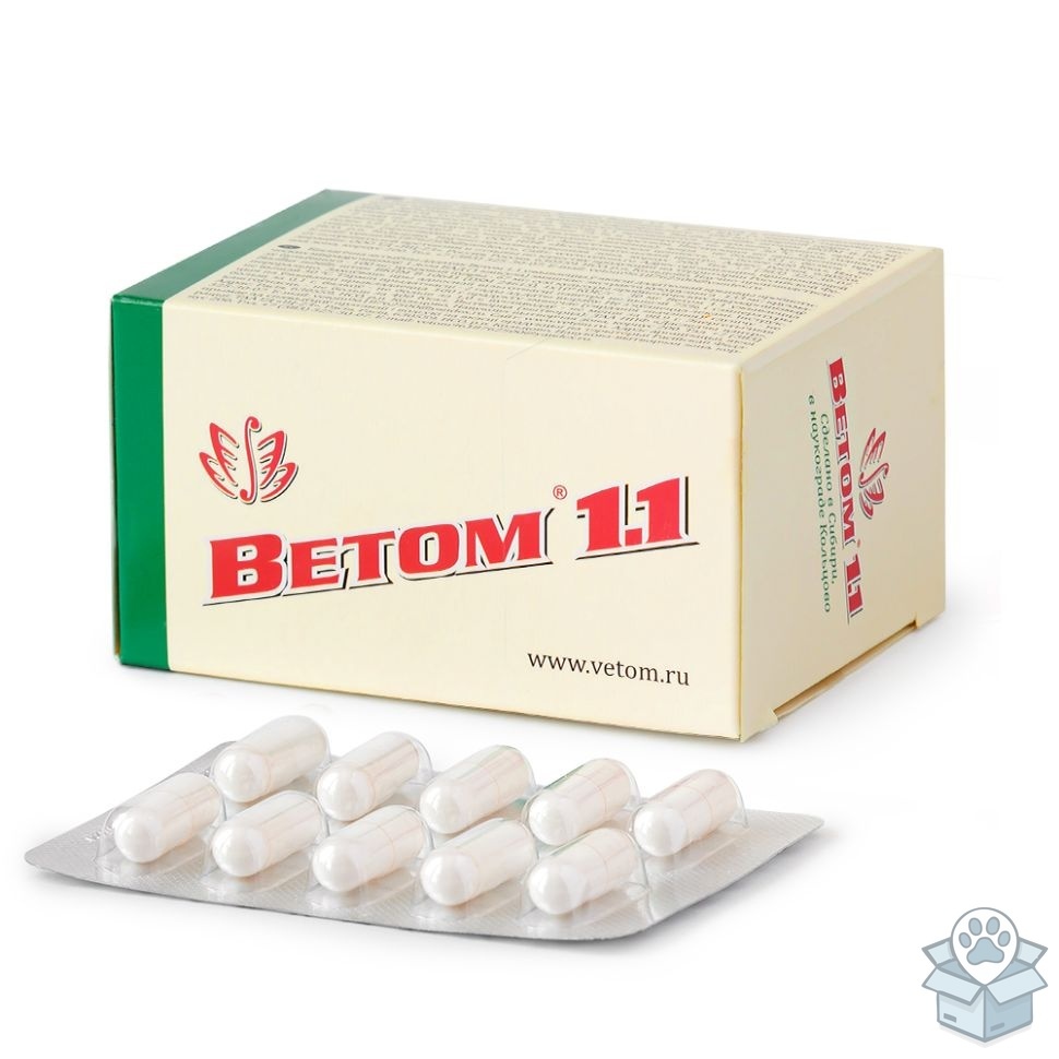 Ветом 1.1, 50 капс./уп