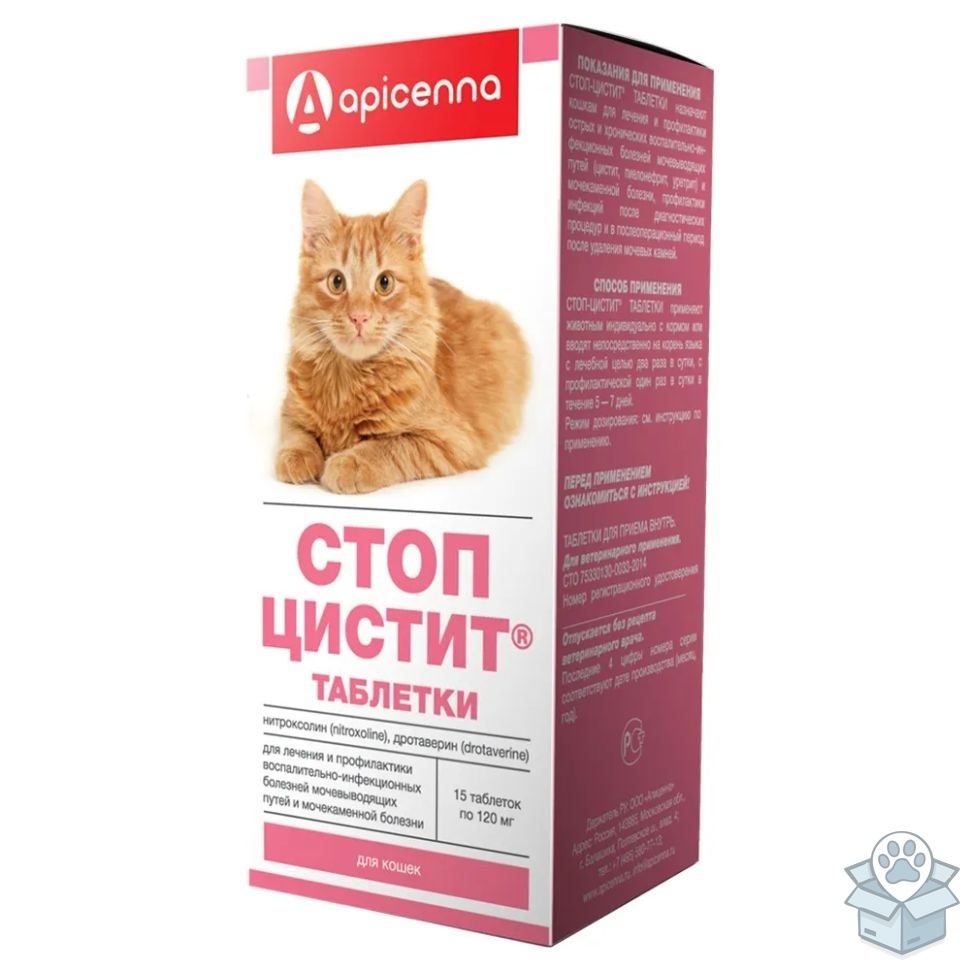 Apicenna: Стоп-Цистит, таблетки для кошек, 15 табл./уп