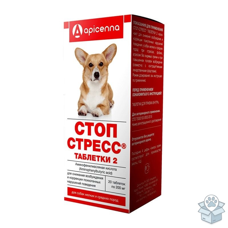 Apicenna: Стоп-Стресс, для собак до 30 кг, 20 табл./уп