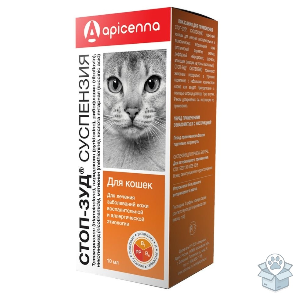 Apicenna: Стоп-Зуд, суспензия для кошек, 10 мл