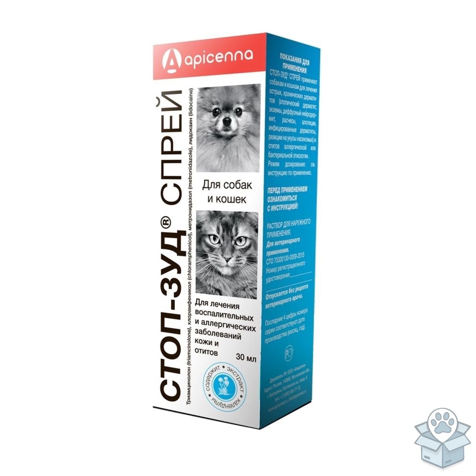 Apicenna: Стоп-Зуд, спрей, 30 мл