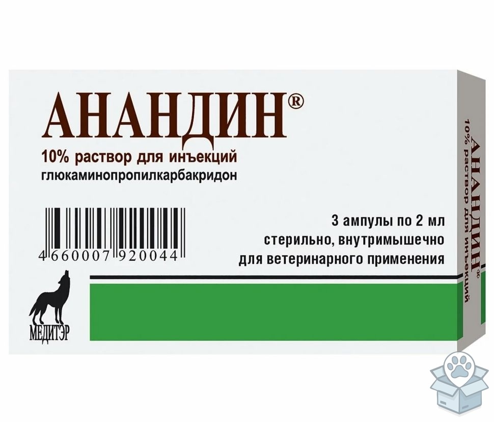 Медитэр: Анандин, раствор для инъекций 10 %, 3 ампулы по 2 мл