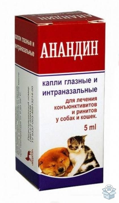 Медитэр: Анандин, капли глазные и интраназальные, 5 мл