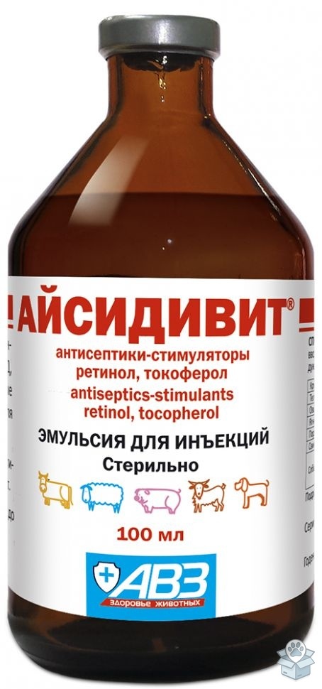 АВЗ: Айсидивит, эмульсия для инъекций, 100 мл