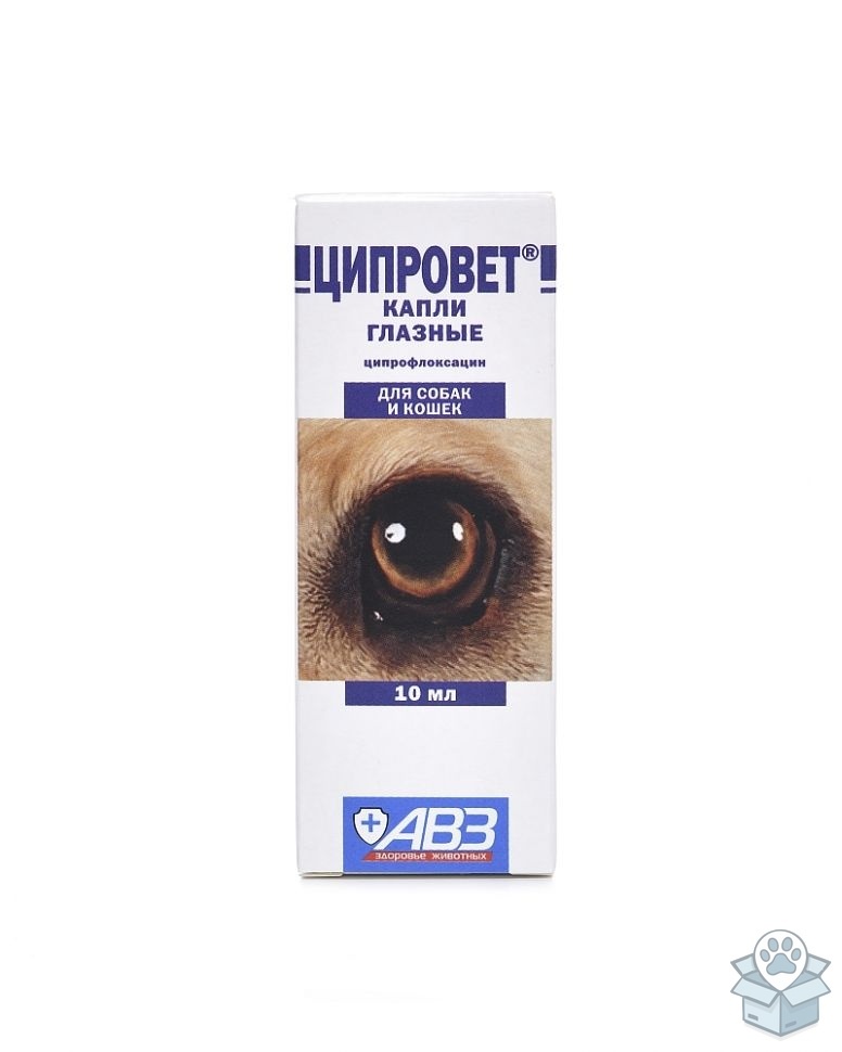АВЗ: Ципровет, капли для глаз, 10 мл