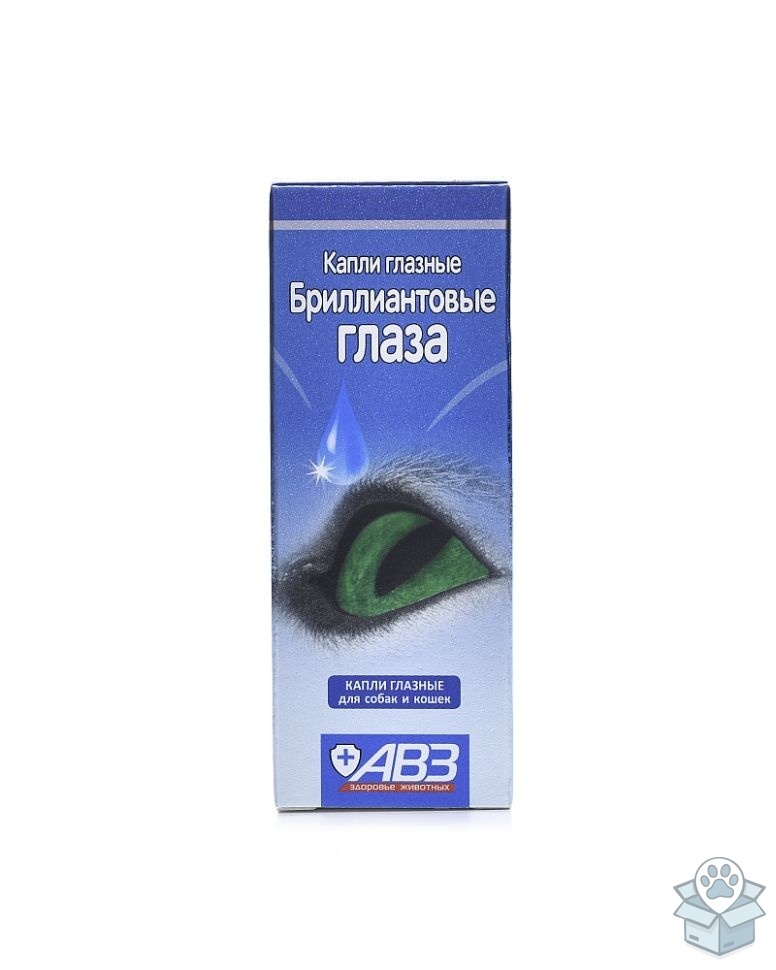 АВЗ: Бриллиантовые глаза, капли для глаз, 10 мл