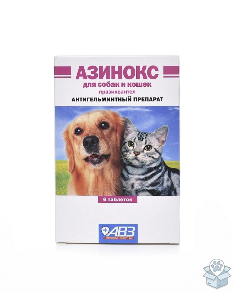 АВЗ: Азинокс, для кошек и собак, 6 таблеток/уп.