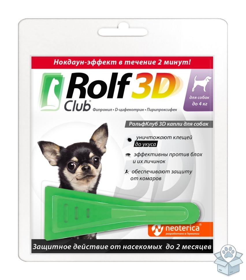 Rolf Club: 3D, для собак до 4 кг, 1 пипетка