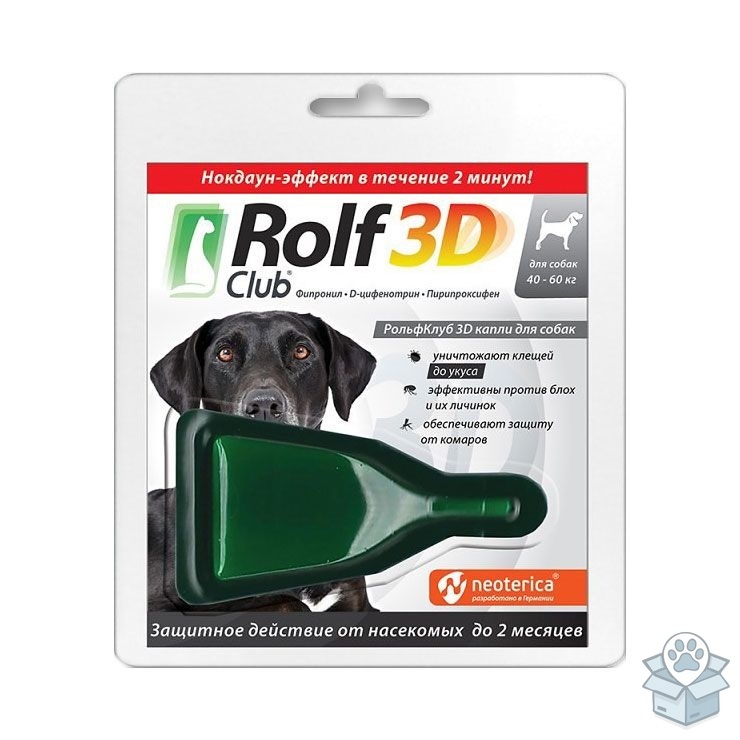 Rolf Club: 3D, для собак 40-60 кг, 1 пипетка