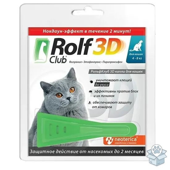 Rolf Club: 3D, для кошек более 4 кг, 1 пипетка