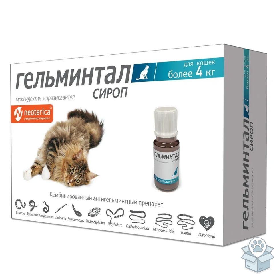 Rolf Club: Гельминтал, сироп для кошек более 4 кг