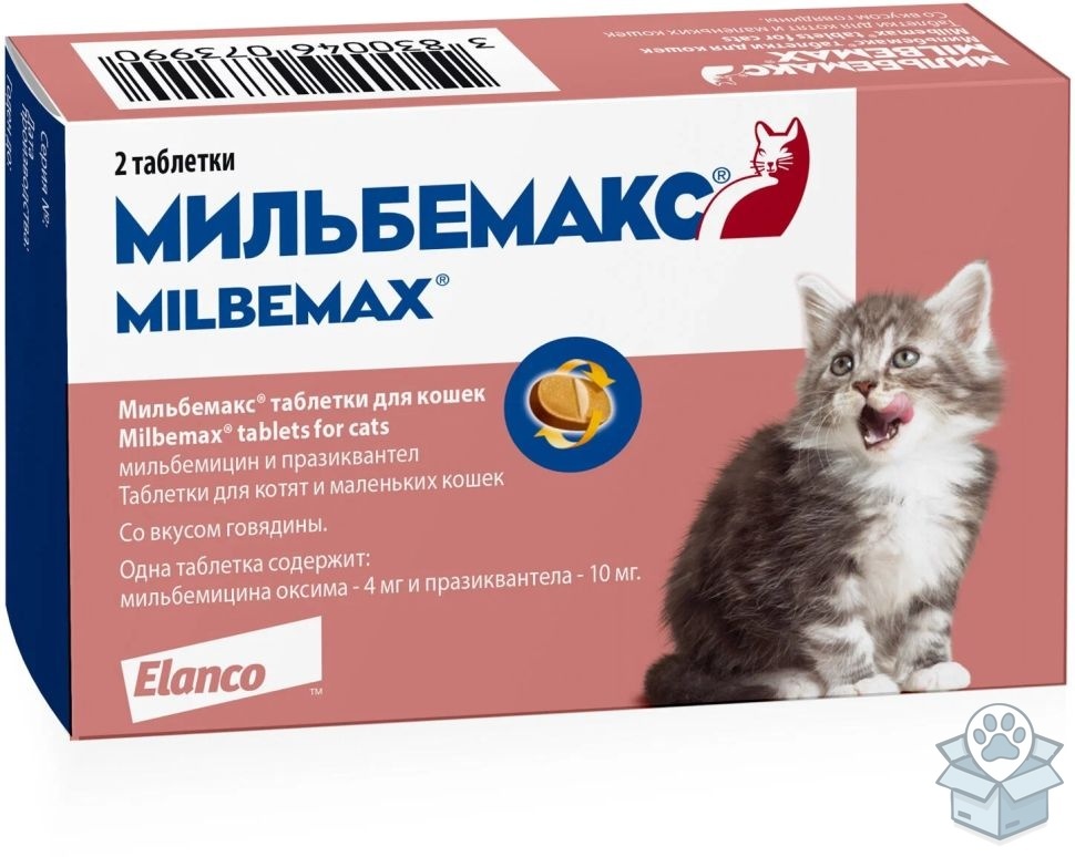 Elanco: Мильбемакс, для котят и молодых кошек, 2 таб./уп