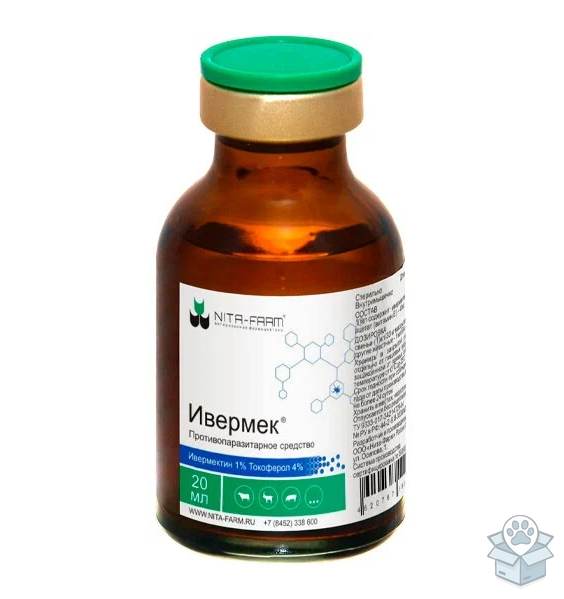 NitaFarm: Ивермек, раствор для инъекций, 20 мл