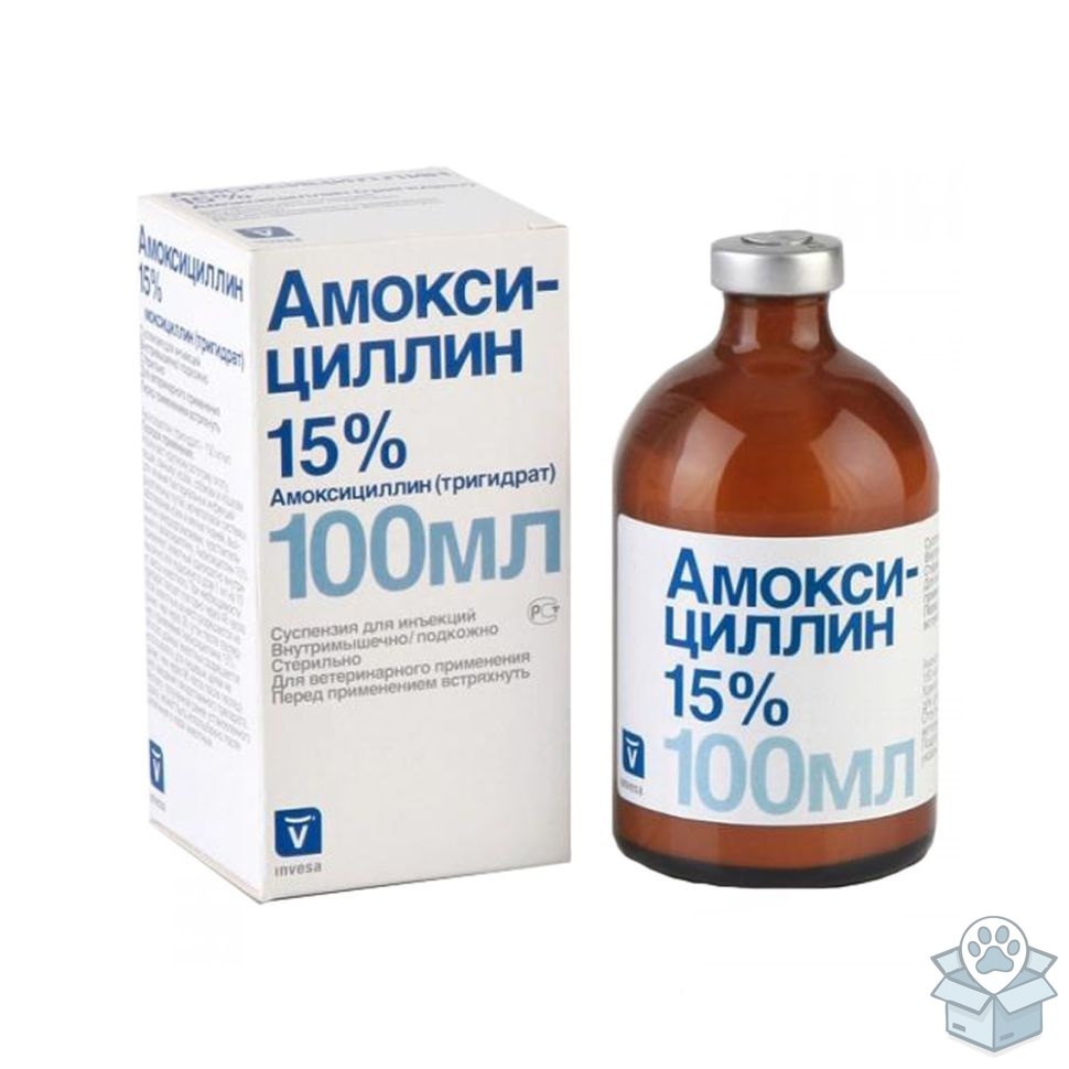 Invesa: Амоксициллин 15%, суспензия д/инъекций, 100 мл