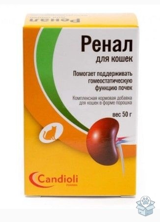 Candioli: Ренал кормовая добавка для кошек, 50 гр.