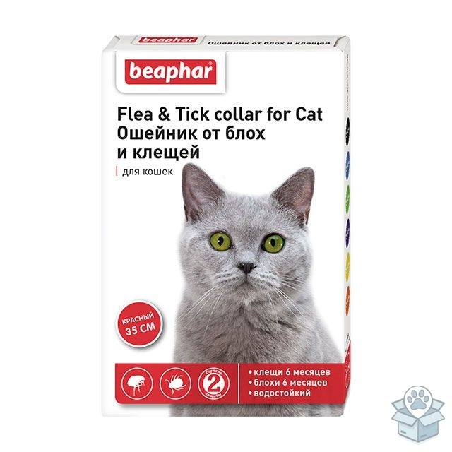 Beaphar: ошейник от блох, для кошек, красный, 35 см