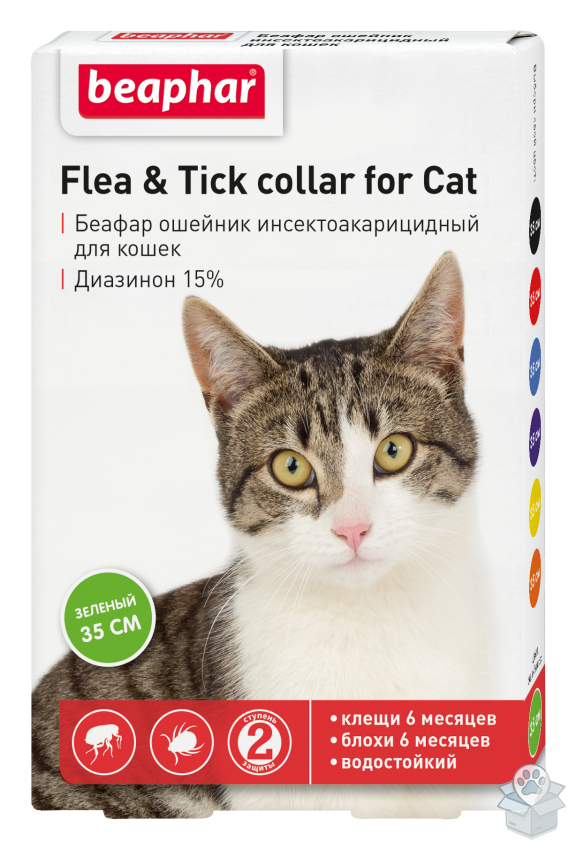 Beaphar: Ошейник Flea & Tick collar for Cat от блох и клещей для кошек, зеленый,  35 см