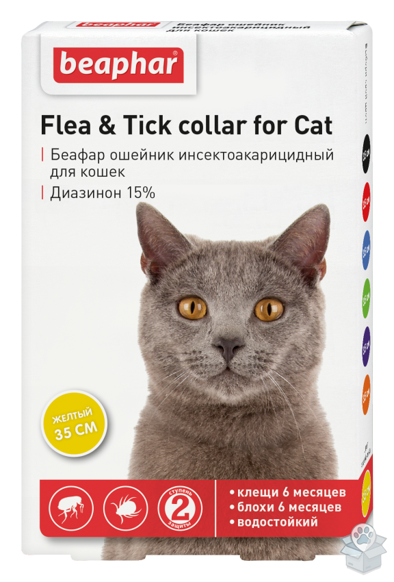 Beaphar: Ошейник Flea & Tick collar for Cat от блох и клещей для кошек, желтый, 35 см
