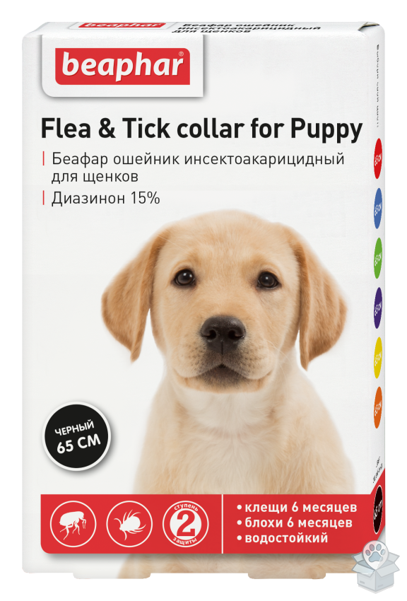 Beaphar: Ошейник от блох и клещей для щенков, черный, 65 см