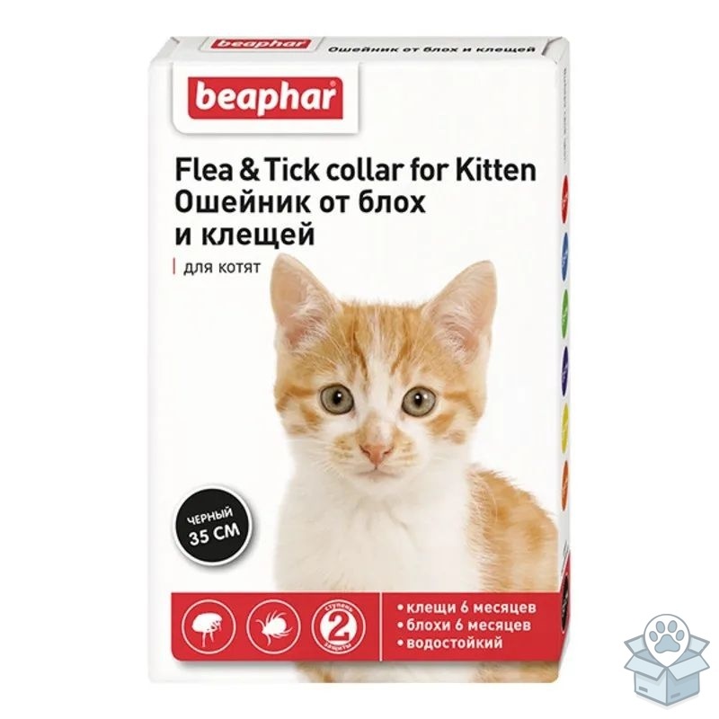 Beaphar: Ошейник от блох д/котят, 35 см
