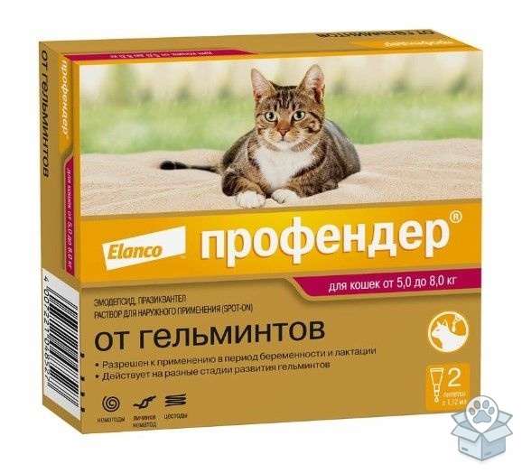 Elanco: Профендер, для кошек 5-8 кг, 2 пип./уп