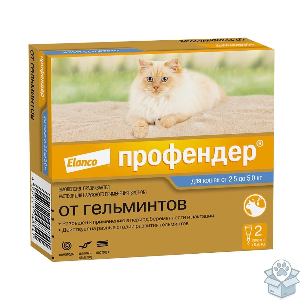 Elanco: Профендер, для кошек 2,5 - 5 кг, 2 пип./уп