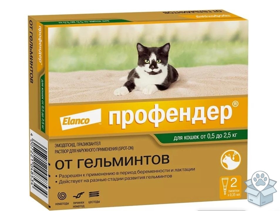 Elanco: Профендер, для кошек 0,5 - 2,5 кг, 2 пип./уп