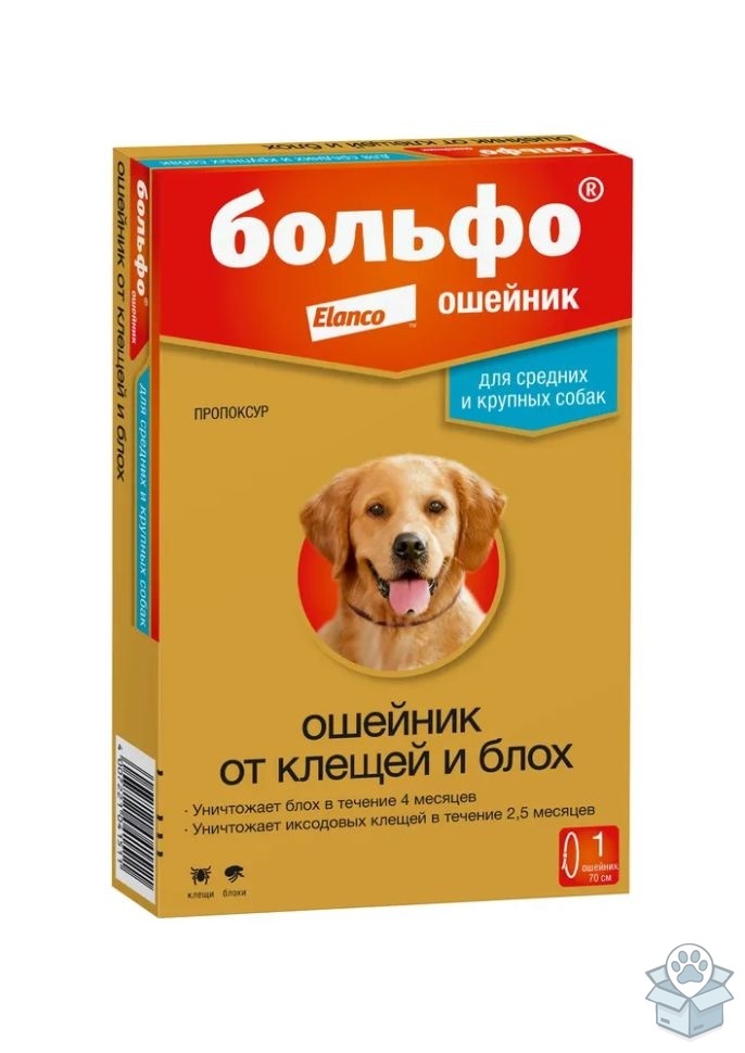 Elanco: Больфо, ошейник от блох, для собак средних и крупных пород, 70 см
