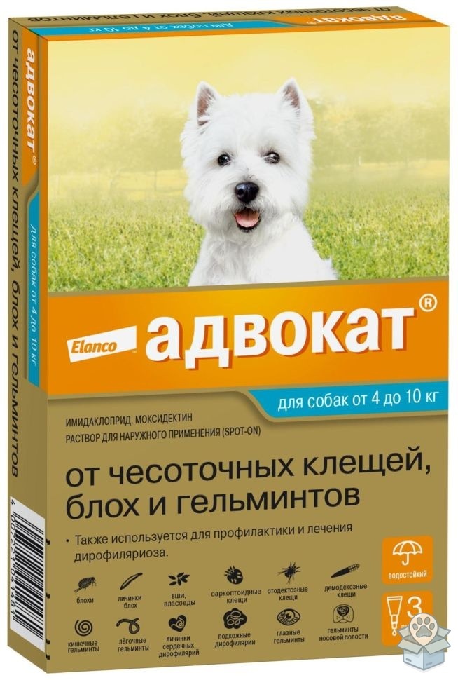 Elanco: Адвокат, для собак 4-10 кг, 3 пип./уп