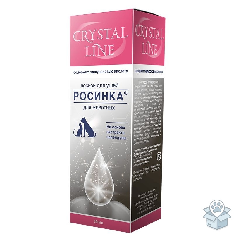 Apicenna: Crystal line "Росинка", лосьон для ушей гигиенический, 30 мл