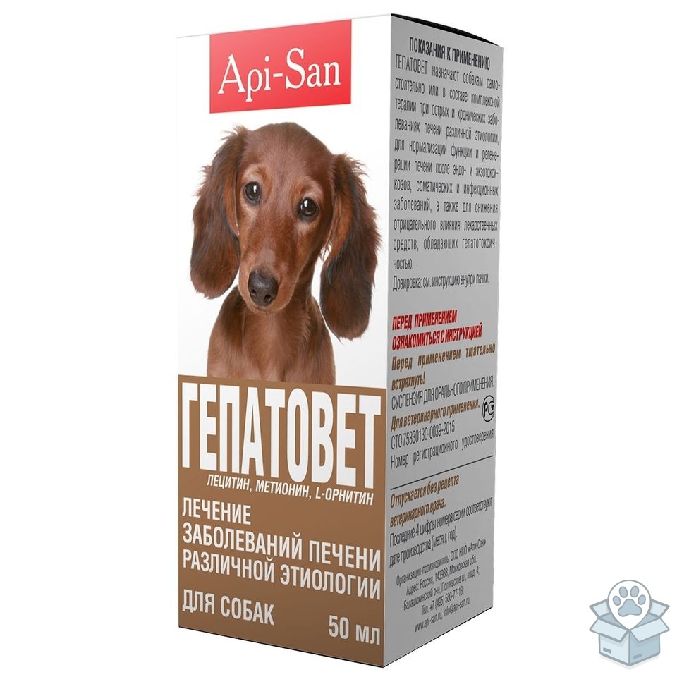 Apicenna: Гепатовет, для собак, 50 мл