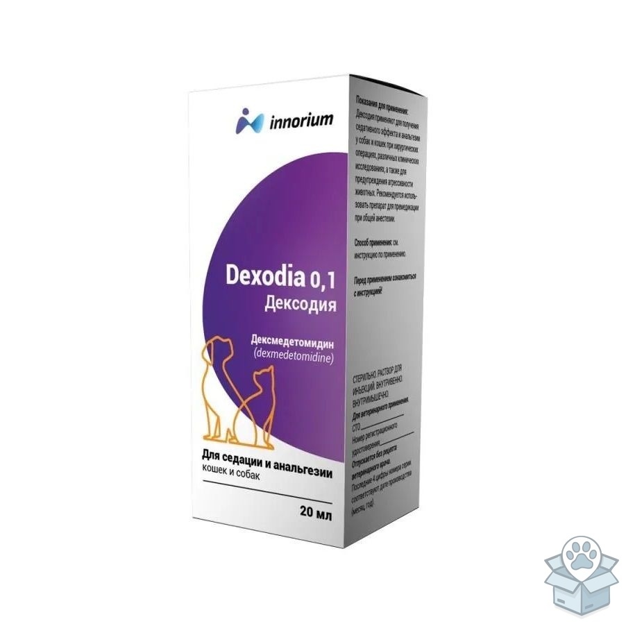 Apicenna: Дексодия, раствор для инъекций, 0,1 мг/мл, 20 мл