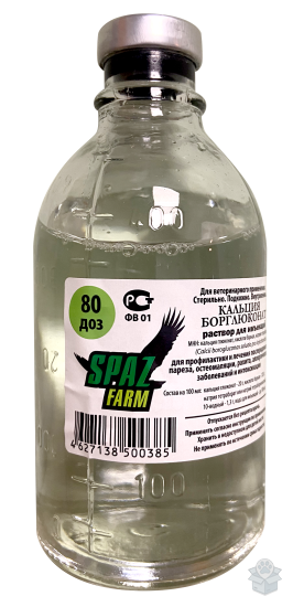 0465dde68b3443e8b0e3f61e950bbe99