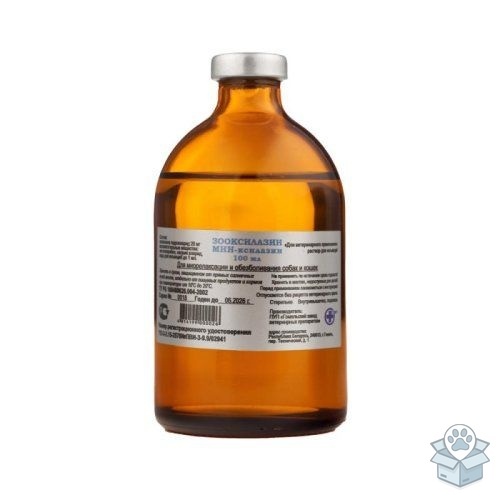 Ветфарм: Зооксилазин, раствор для инъекций, 100 мл