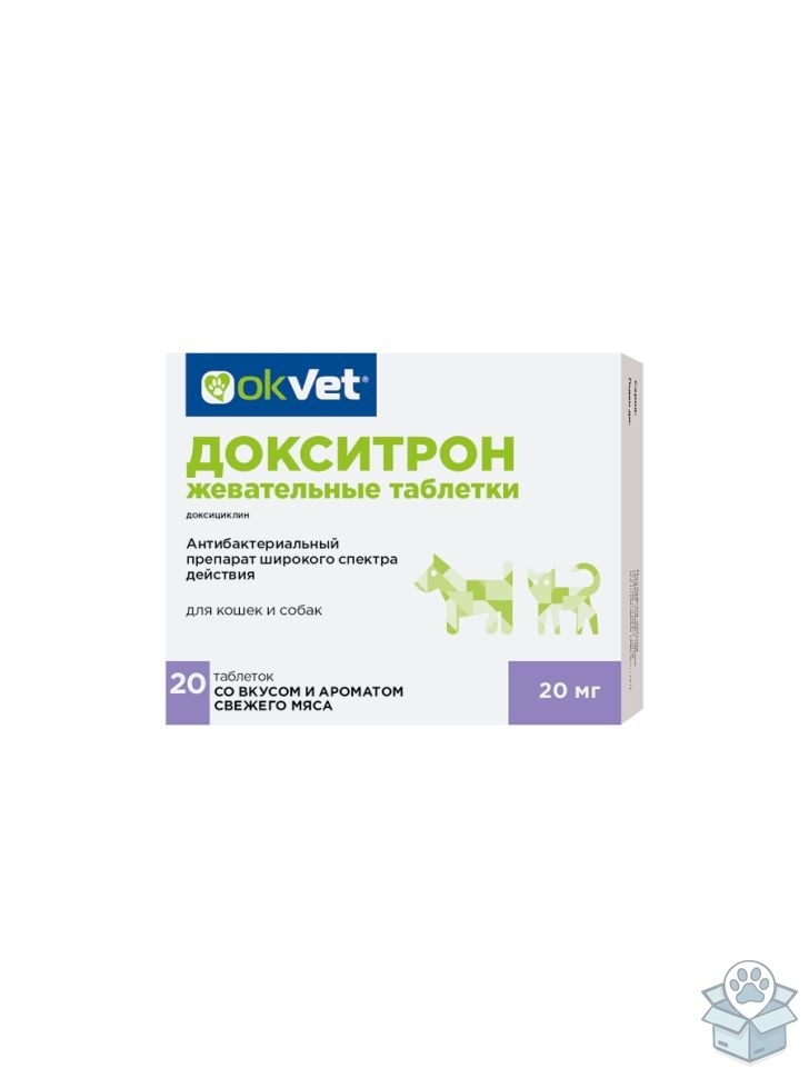 Агроветзащита: Докситрон 20 мг, жевательные таблетки, 20 шт/уп