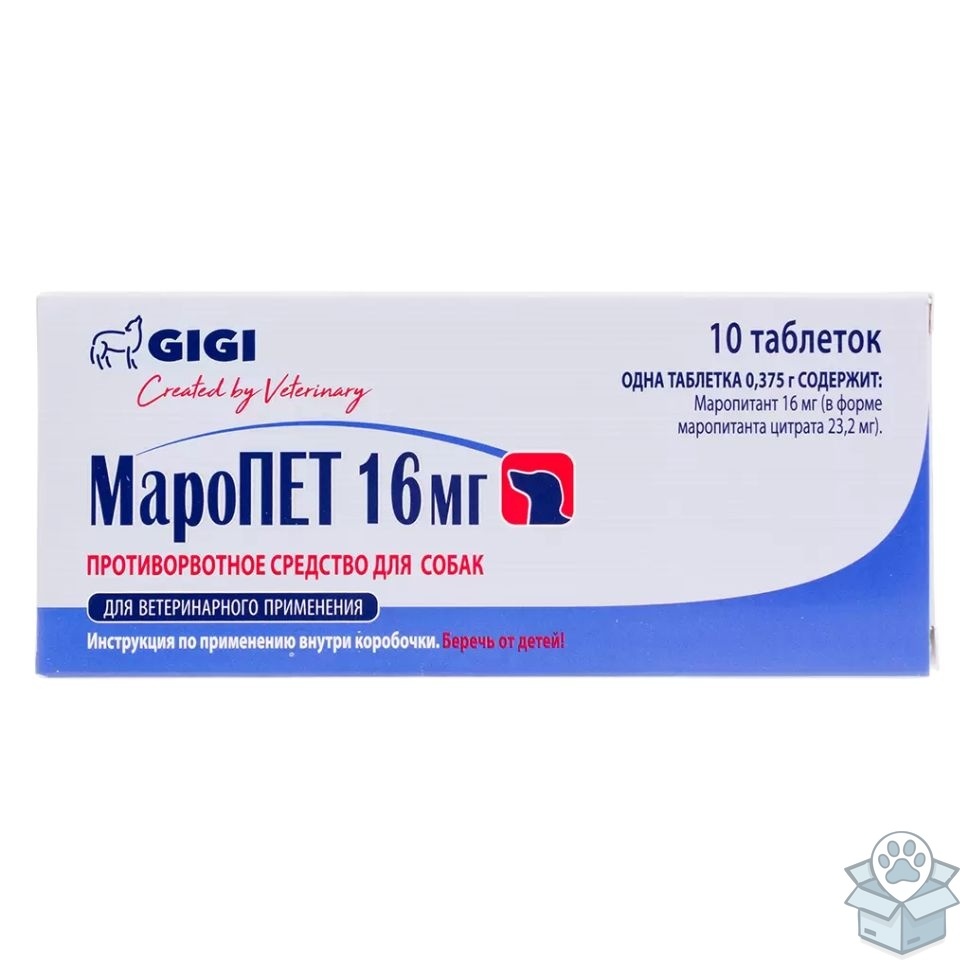 GiGi: Маропет 16 мг, 10 табл./уп