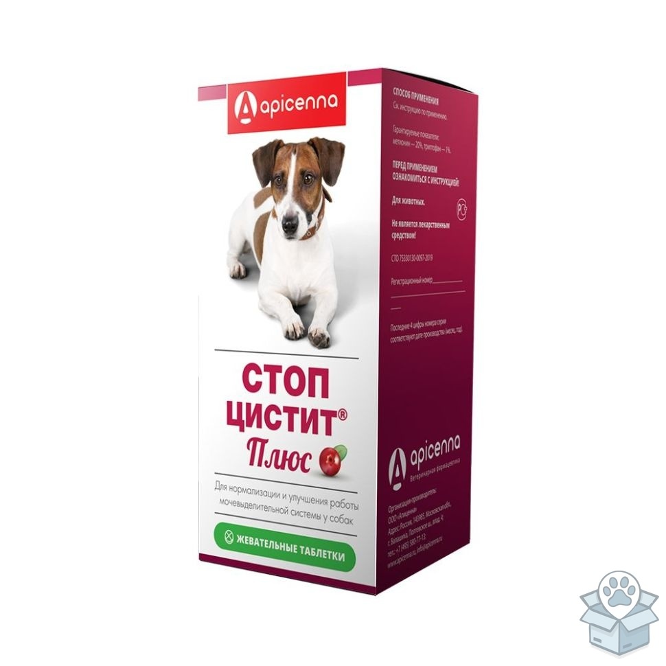 Apicenna: Стоп-цистит Плюс, жевательные таблетки для собак, 1000 мг., 40 табл./уп