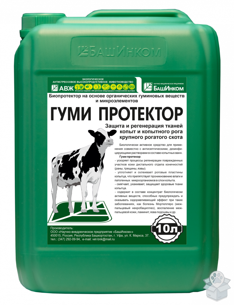 БашИнком: Гуми-Протектор для комплексного лечения заболеваний копыт у КРС, МРС, лошадей, 10 л
