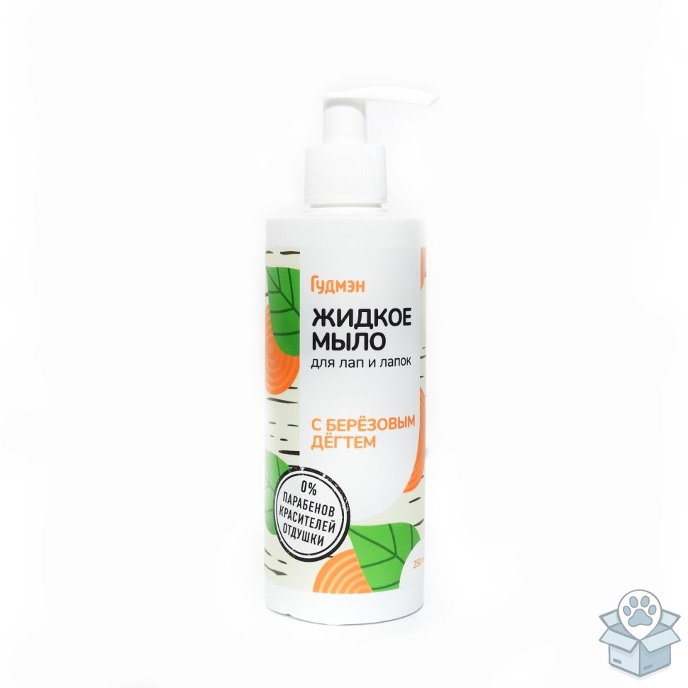 Гудмэн: "Для лап и лапок" Жидкое мыло, с березовым дёгтем, 250 мл