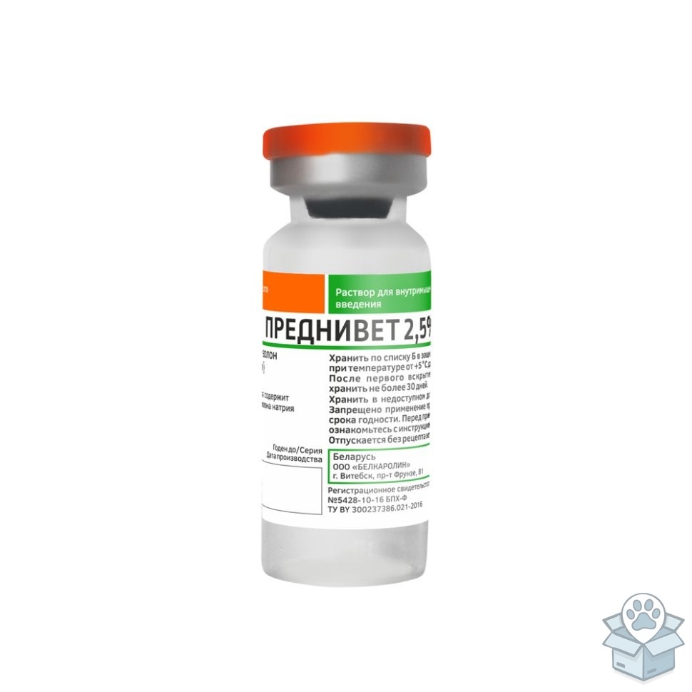 Белкаролин: Преднивет 2,5%, раствор для инъекций, 10 мл