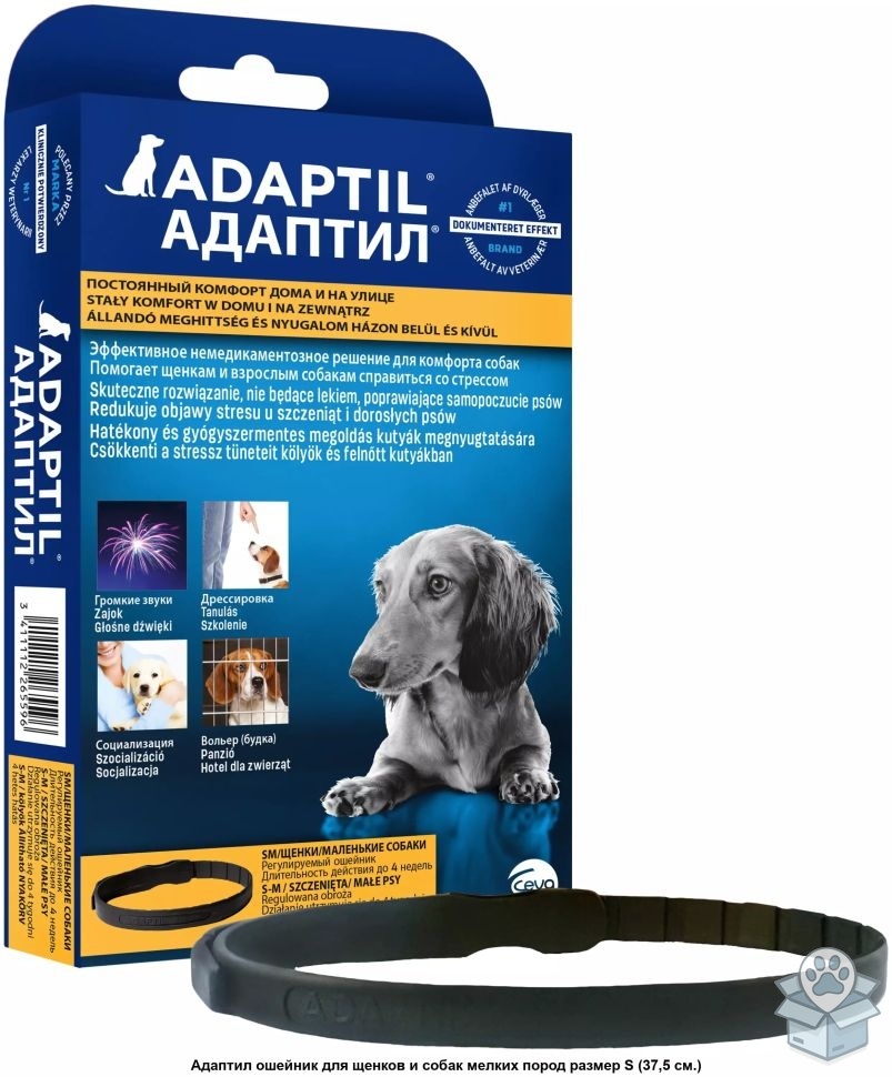 Ceva: Адаптил, феромон, ошейник для щенков и собак мелких пород S, 37.5 см
