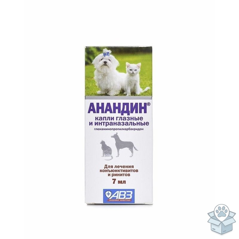 АВЗ: Анандин, капли глазные и интраназальные, 7 мл