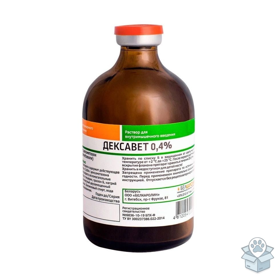 Белкаролин: Дексавет 0,4%, раствор, 50 мл