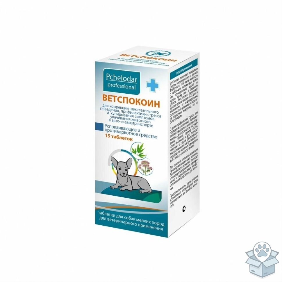 Пчелодар: Ветспокоин, таблетки для мелких пород собак, 15 табл.