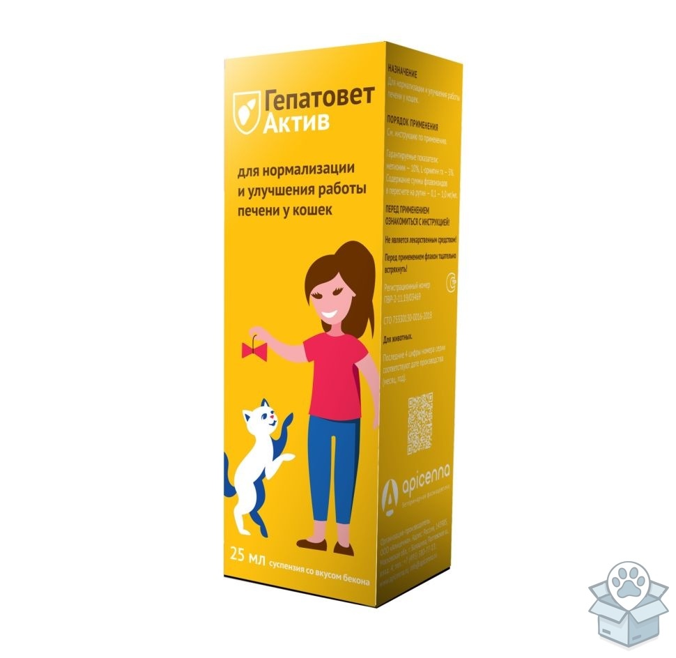Apicenna: Гепатовет Актив, суспензия, для кошек, 25 мл
