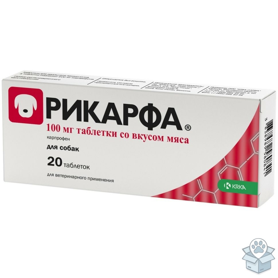 КРКА: Рикарфа 100 мг, 20 табл./уп