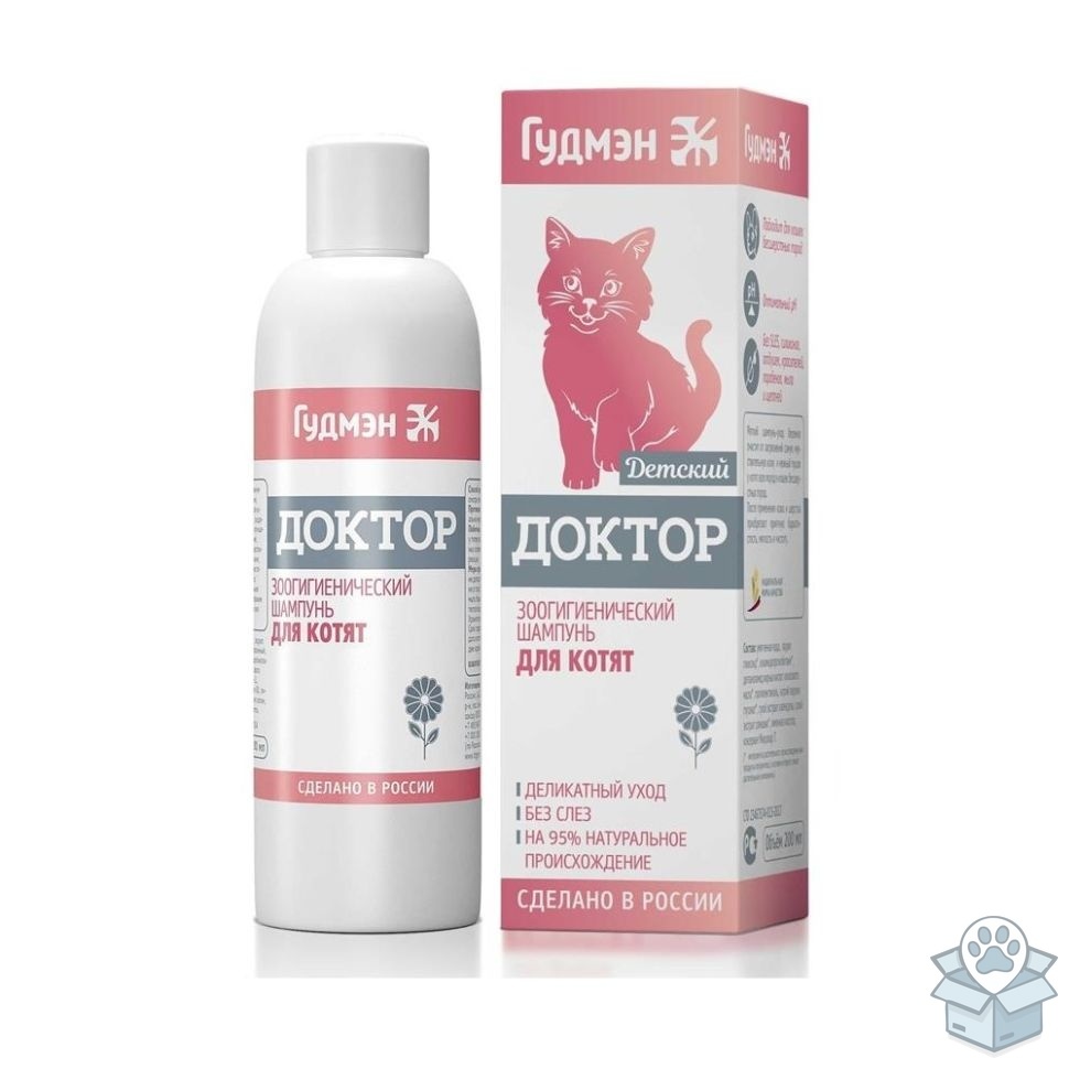 Гудмэн: Зоогигиенический шампунь "Доктор" для котят, 200 мл