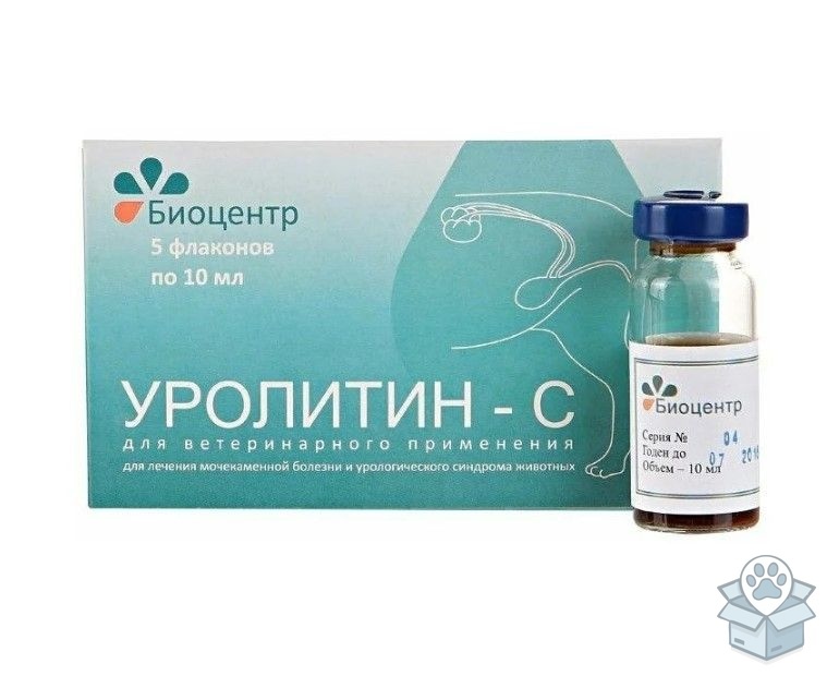 Биоцентр: Уролитин-С, 5 фл. х 10 мл., 50 мл